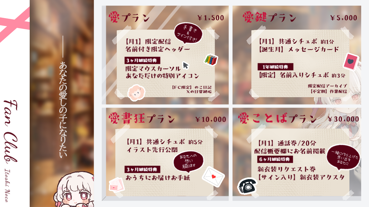 全プラン.png