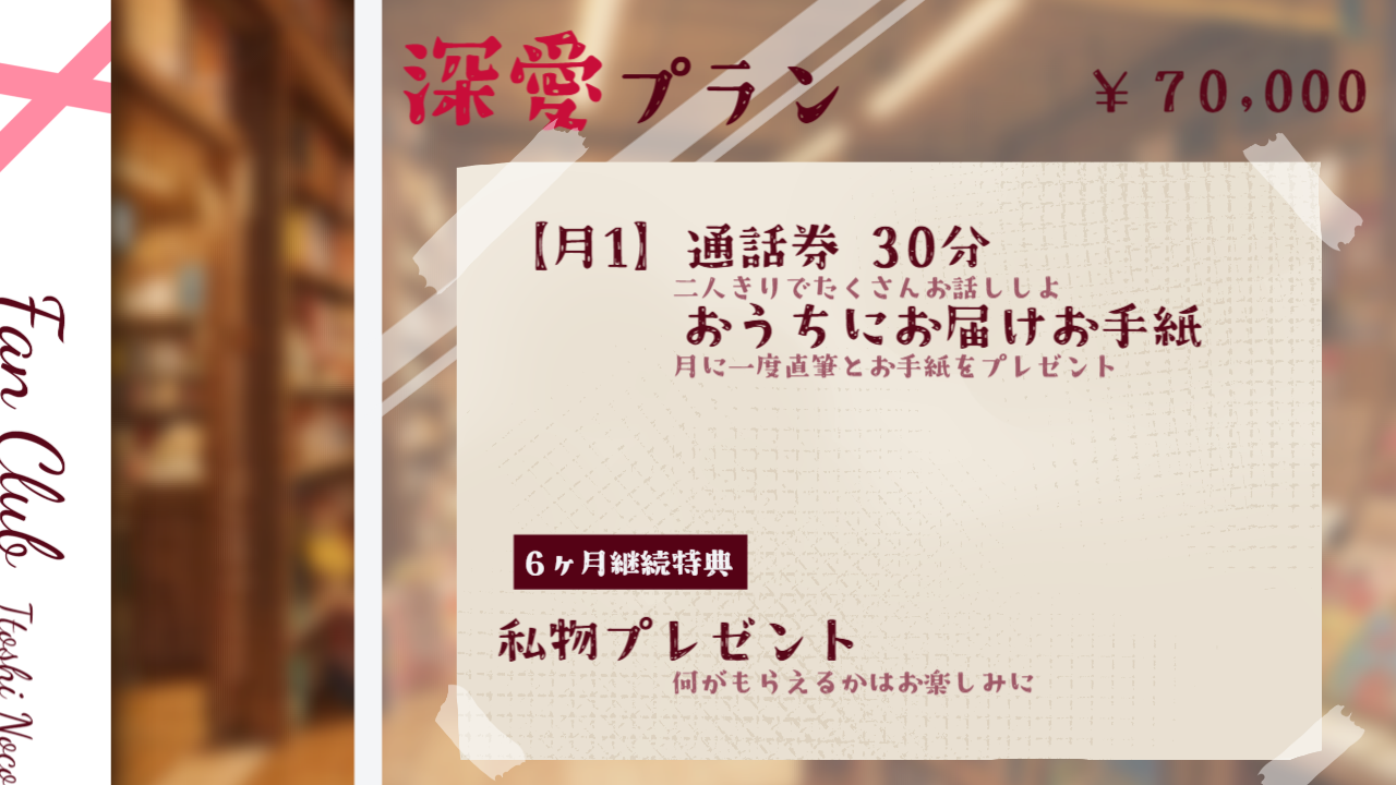 プロジェクト名未設定 (46).png