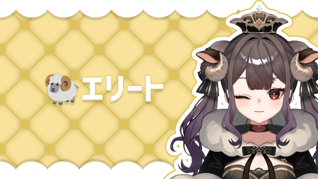 ライドリ用_3エリート.jpg