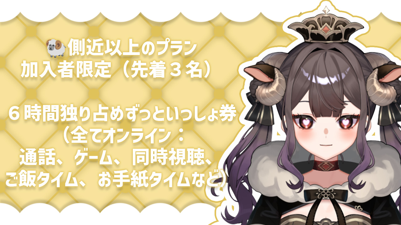 ライドリ用_告知3.jpg