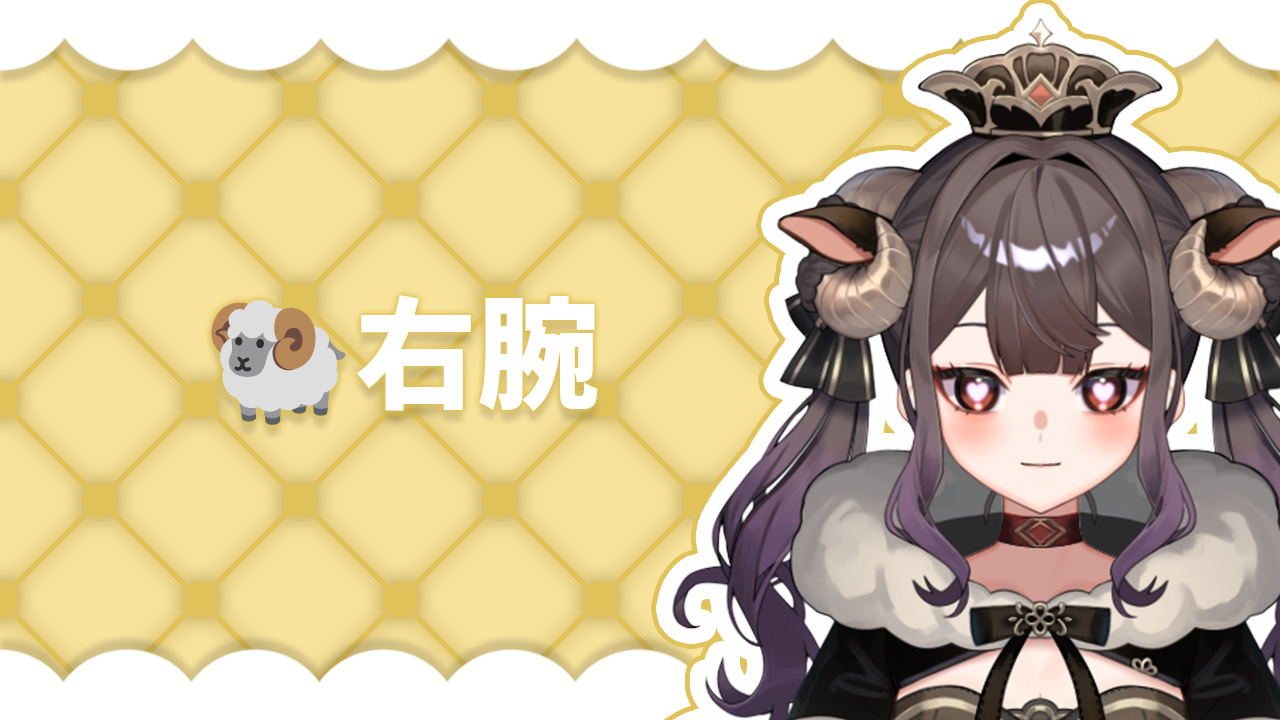 ライドリ用_5右腕.jpg
