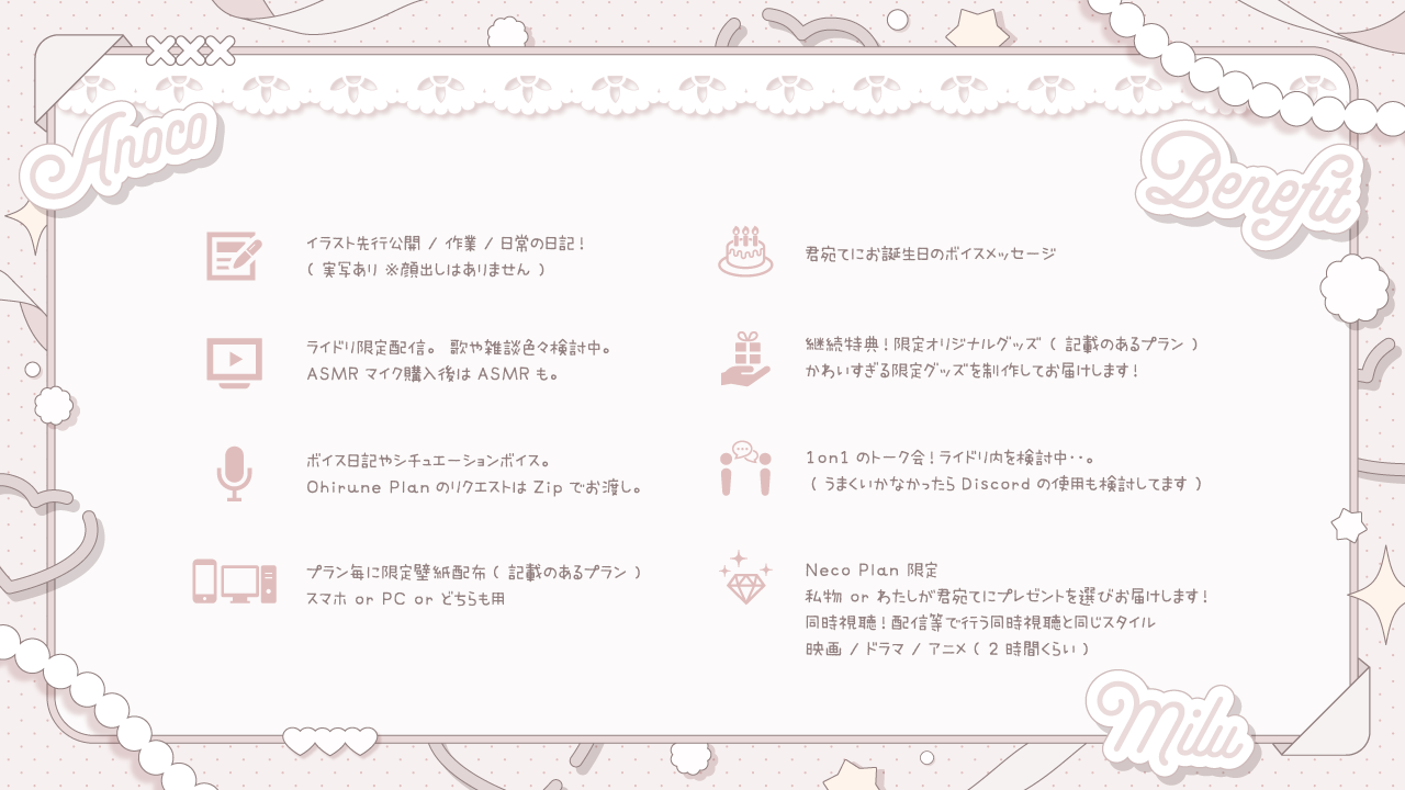 ライドリ_Plan_02.png