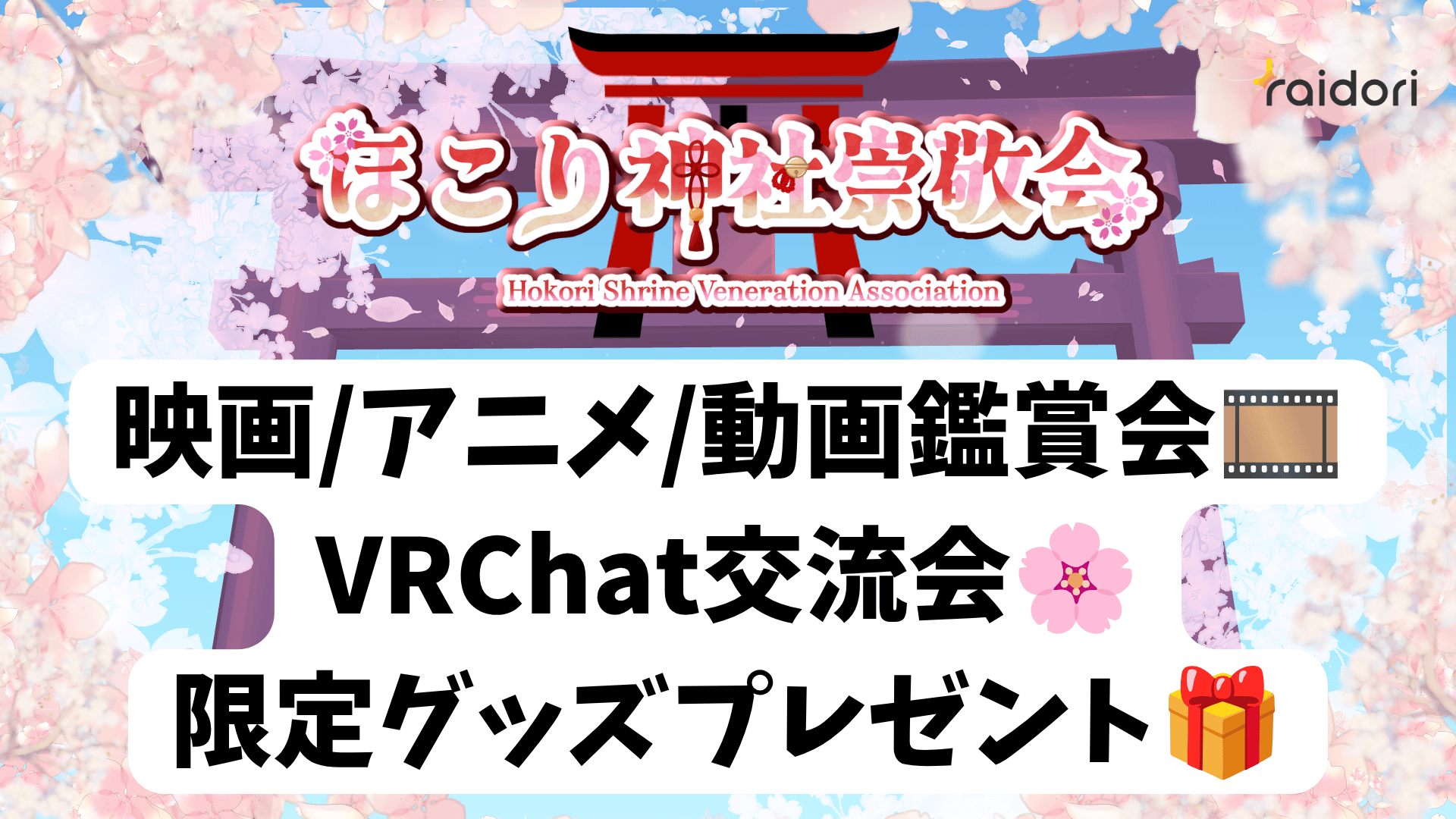 見出しを追加 (50).png