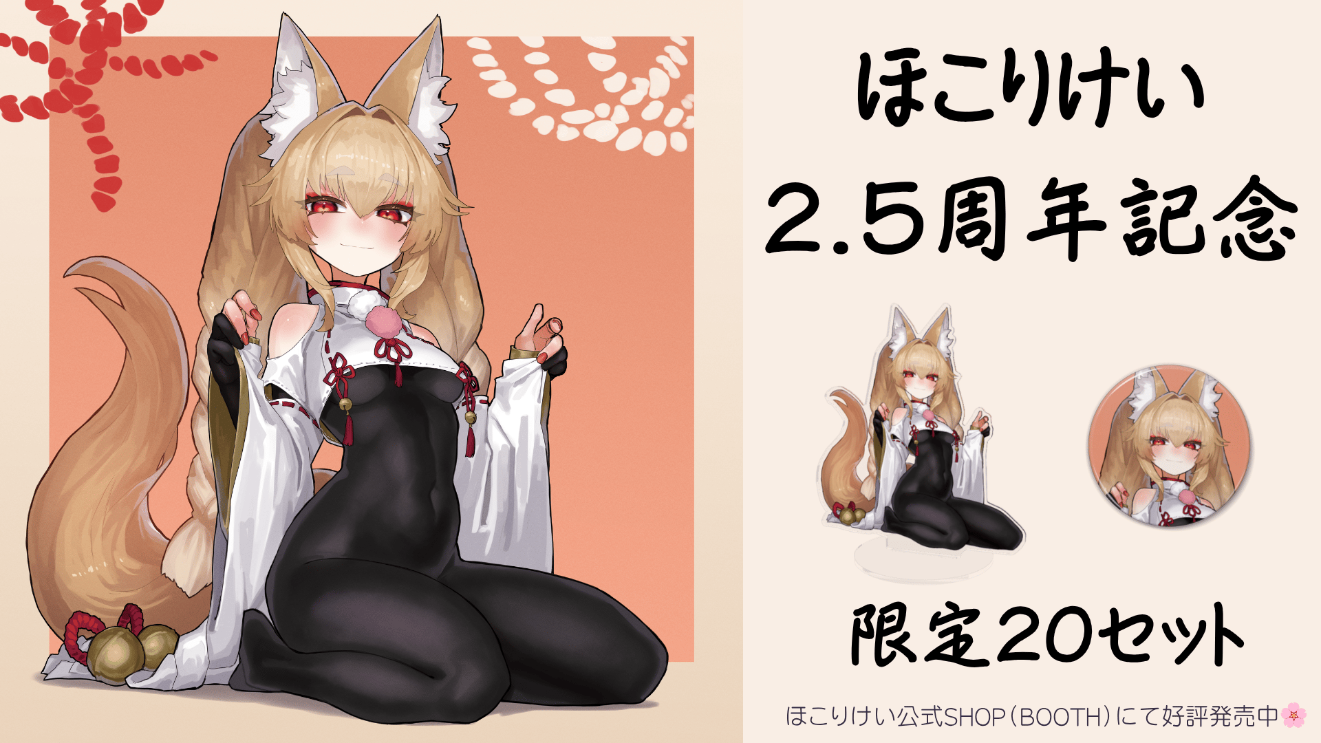見出しを追加 (49).png