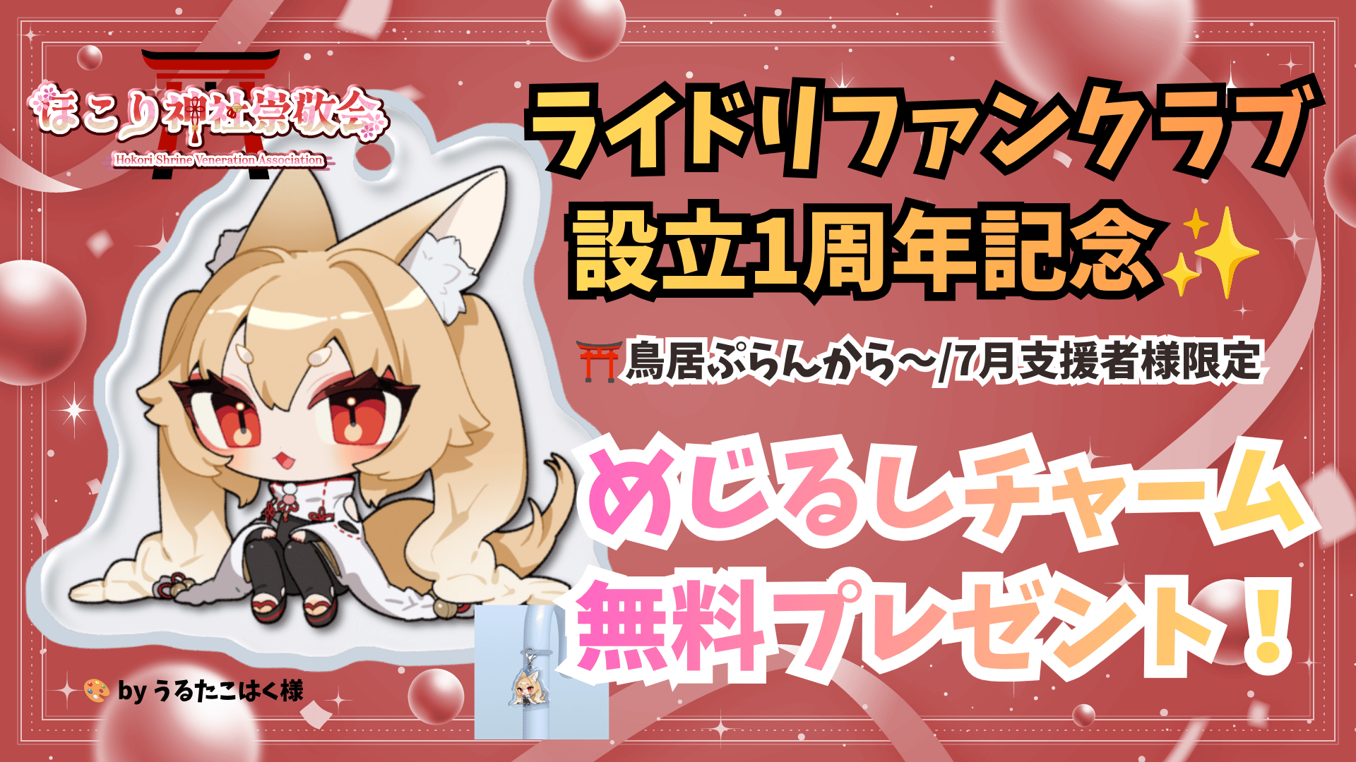 見出しを追加 (48).png