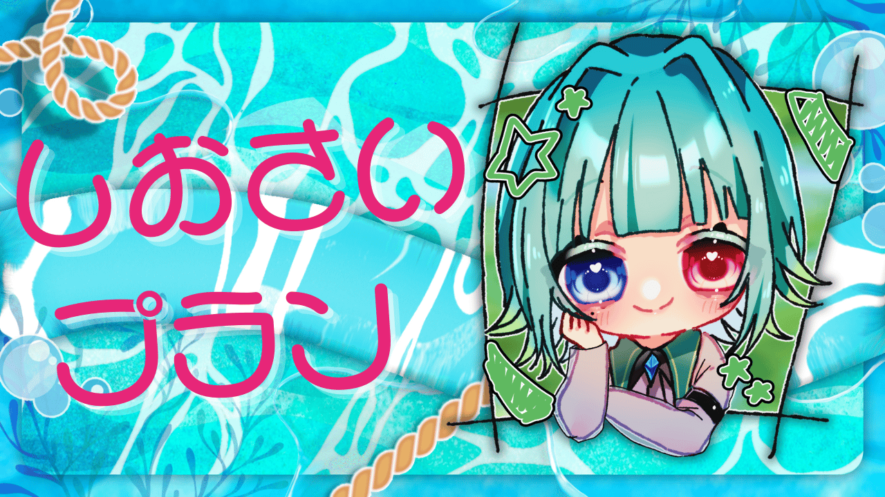 カヤコトバ (5).png