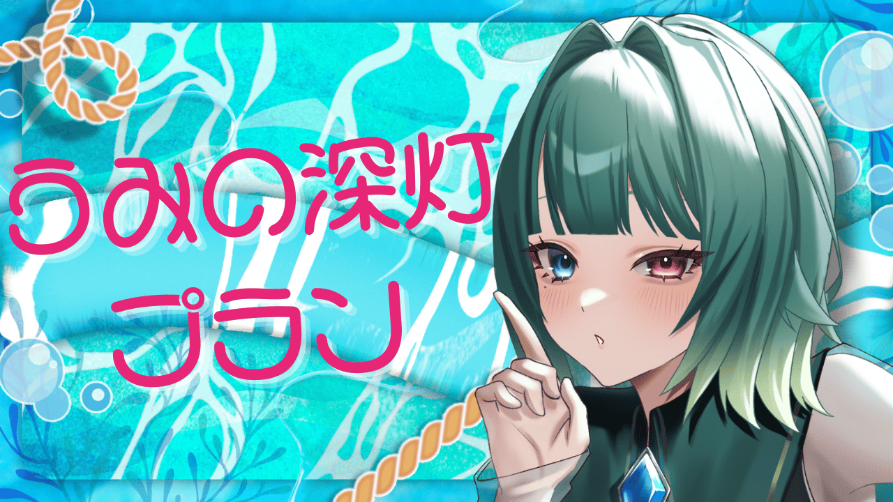カヤコトバ (8).png