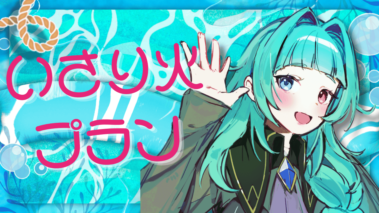 カヤコトバ (7).png