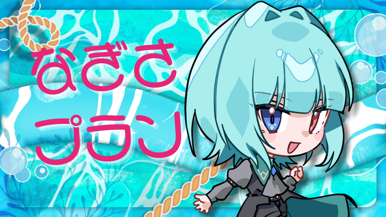 カヤコトバ (6).png