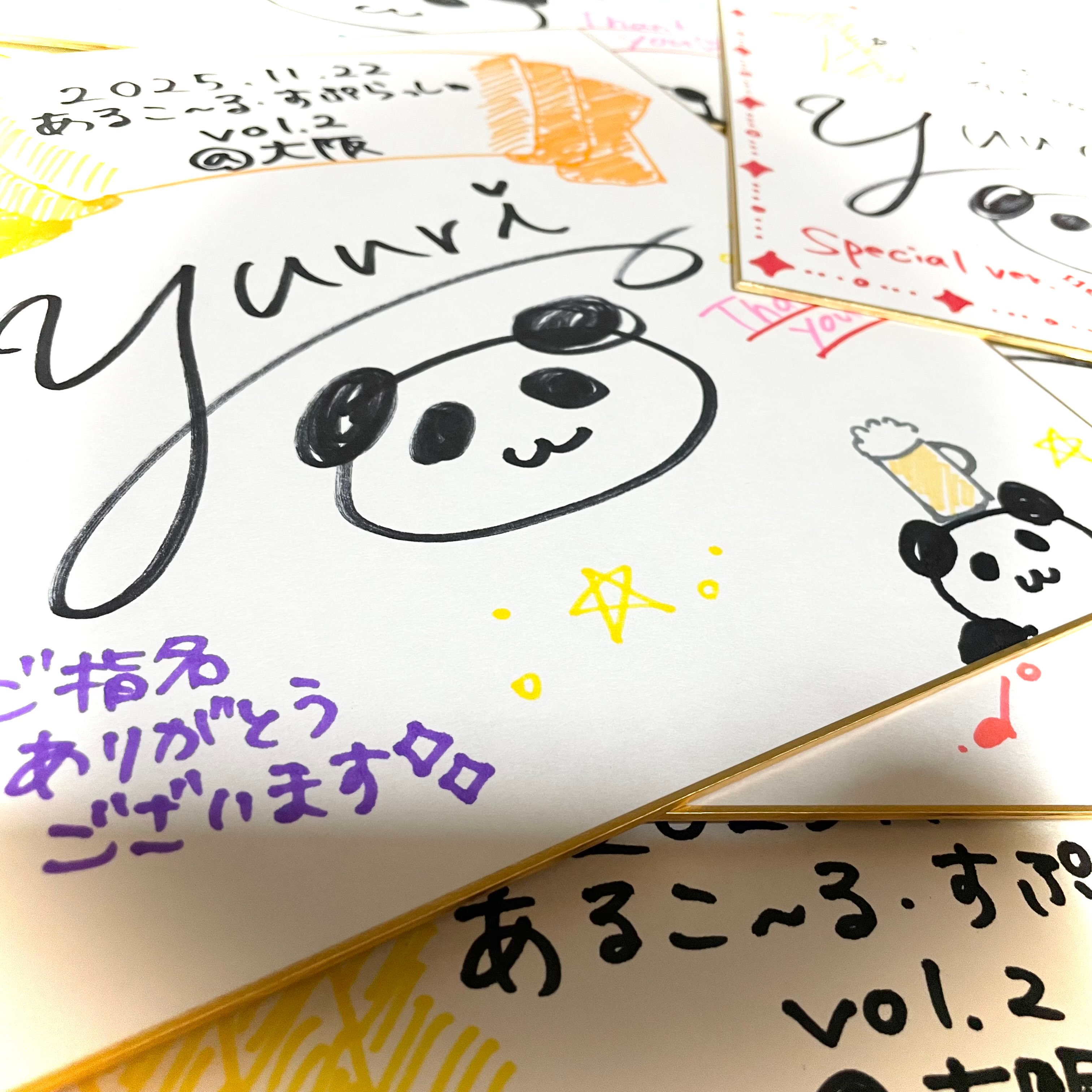 色紙サンプル.jpg