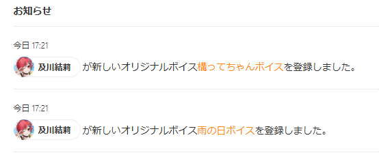 スクリーンショット 2025-09-04 172149.png