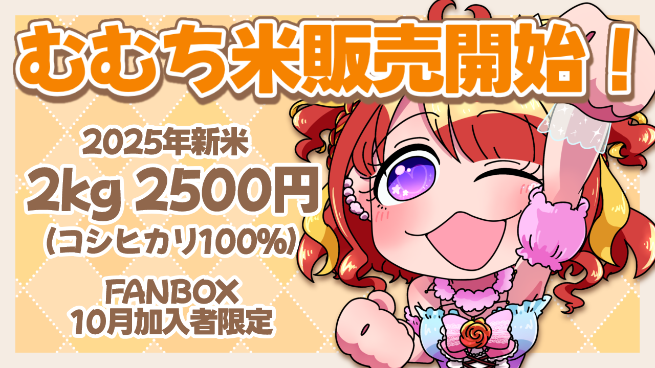 無題35_20251012213009.png
