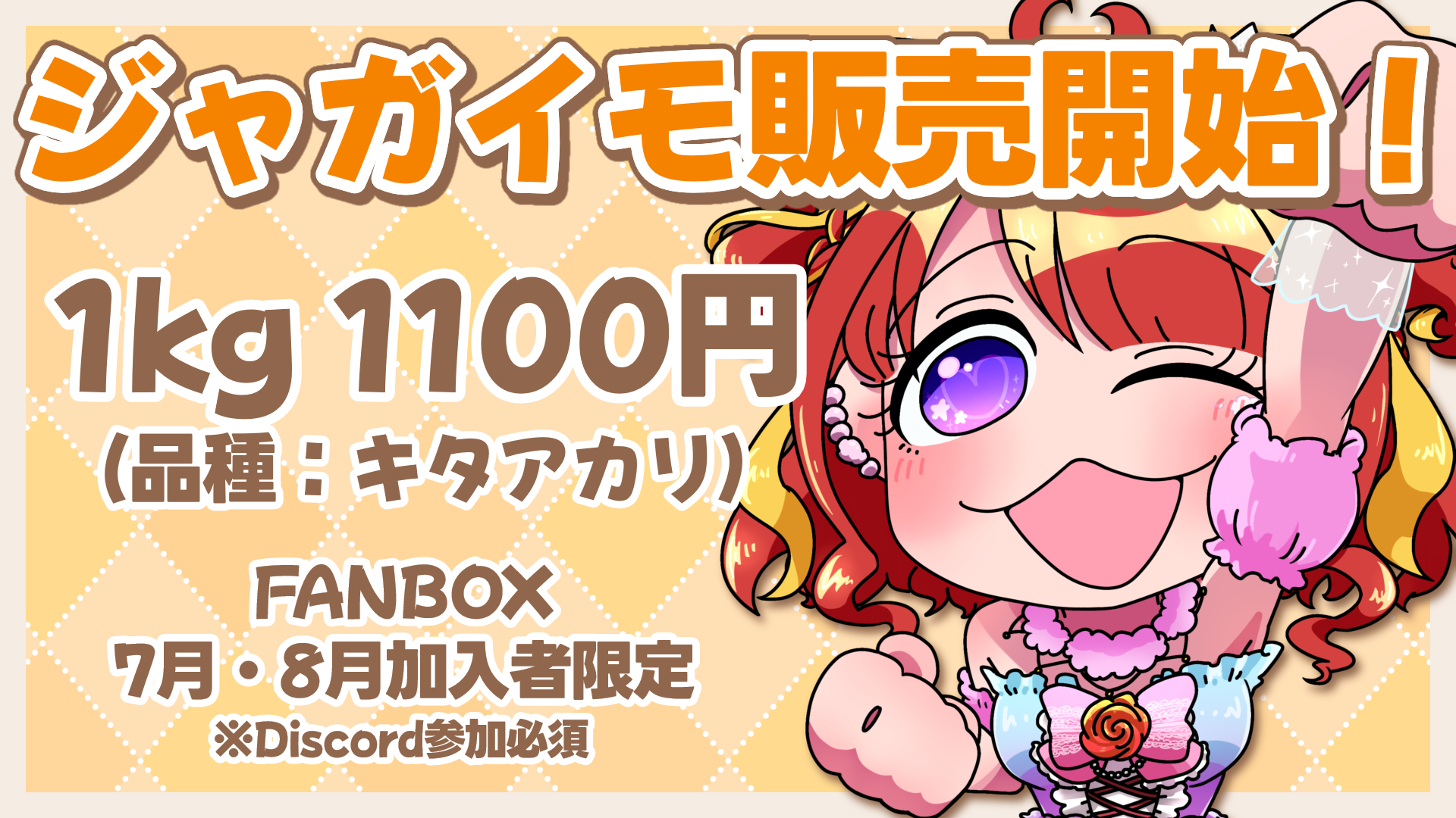 無題954_20260723105820.png