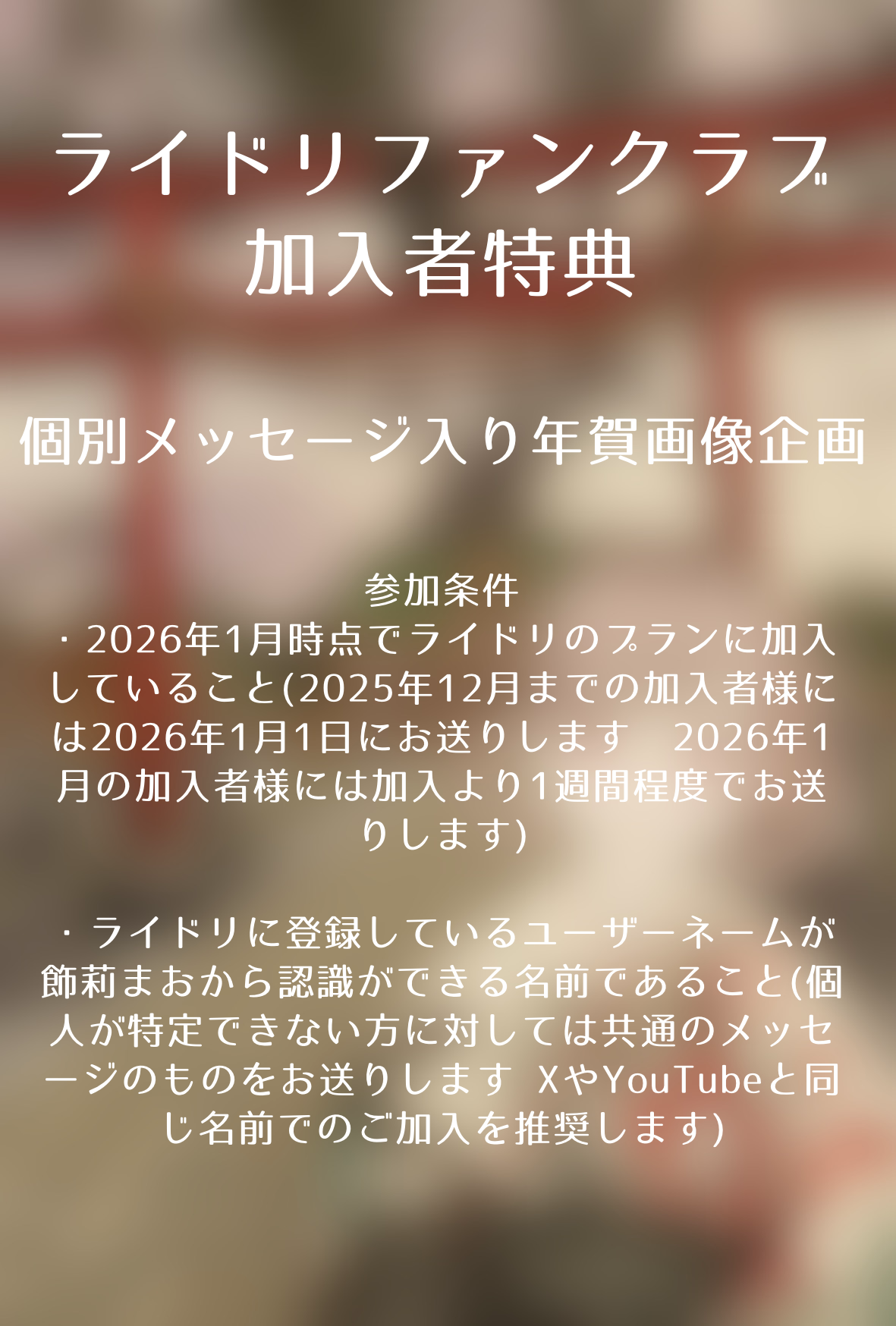 無題1994_20251228102339.png