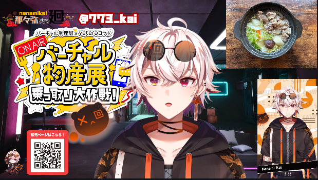 スクリーンショット 2025-01-19 214615.png