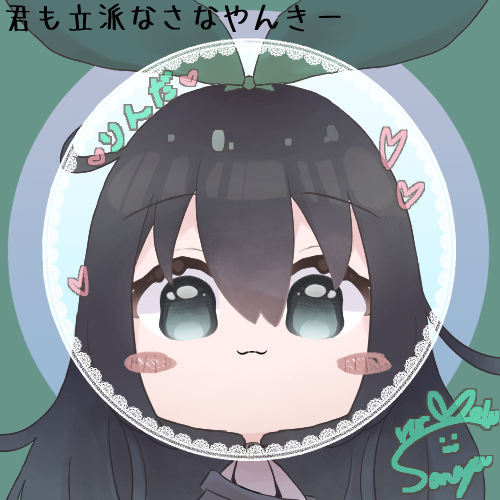 rinnda.png