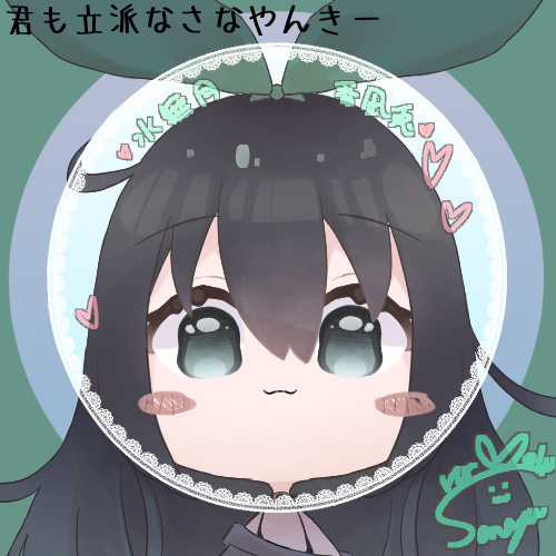 minatuki.png