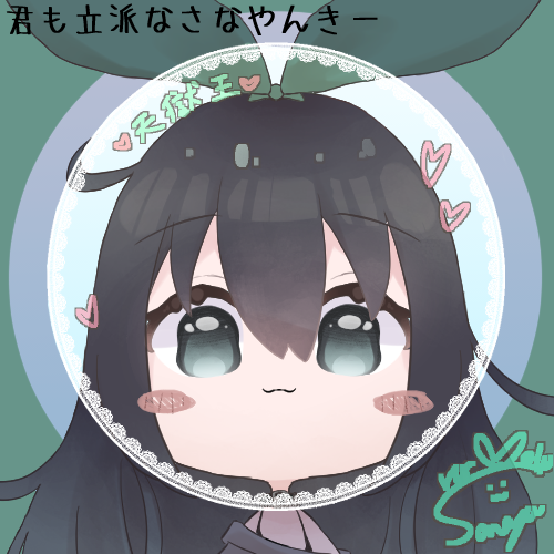 tennokuou.png
