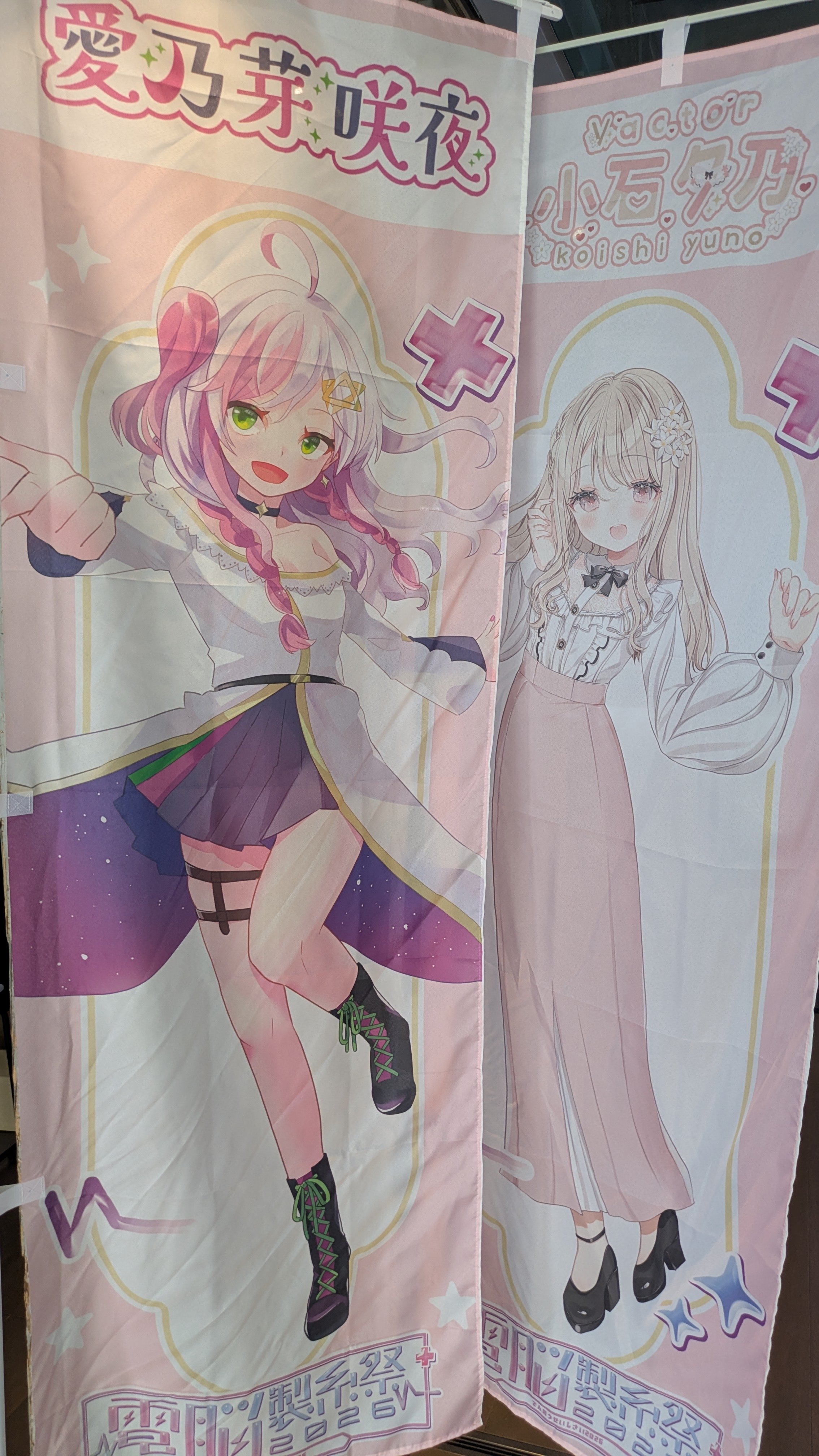のぼり③.jpg