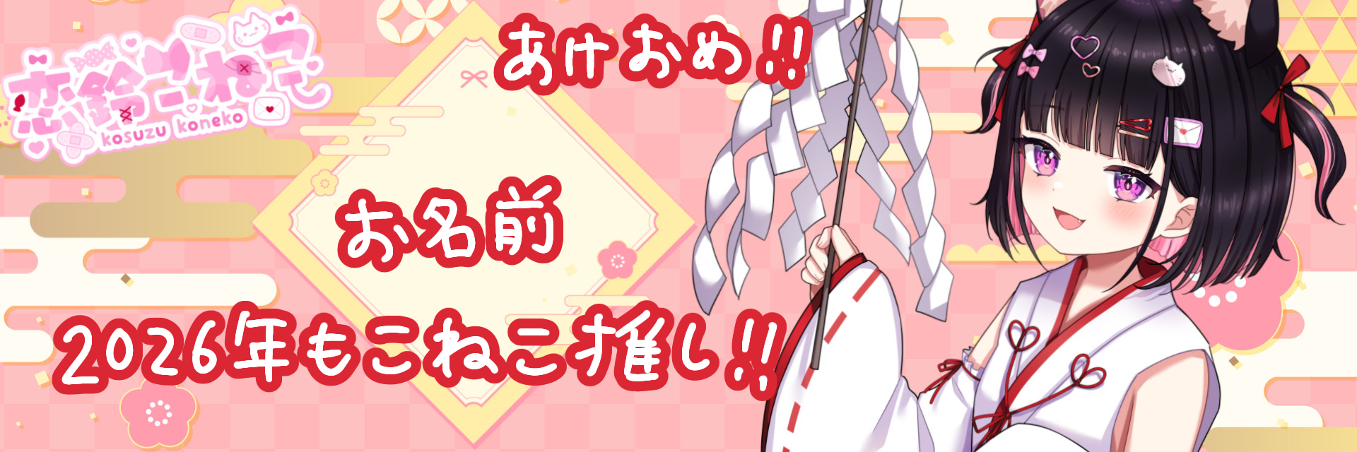 無題94_20251231140216.png