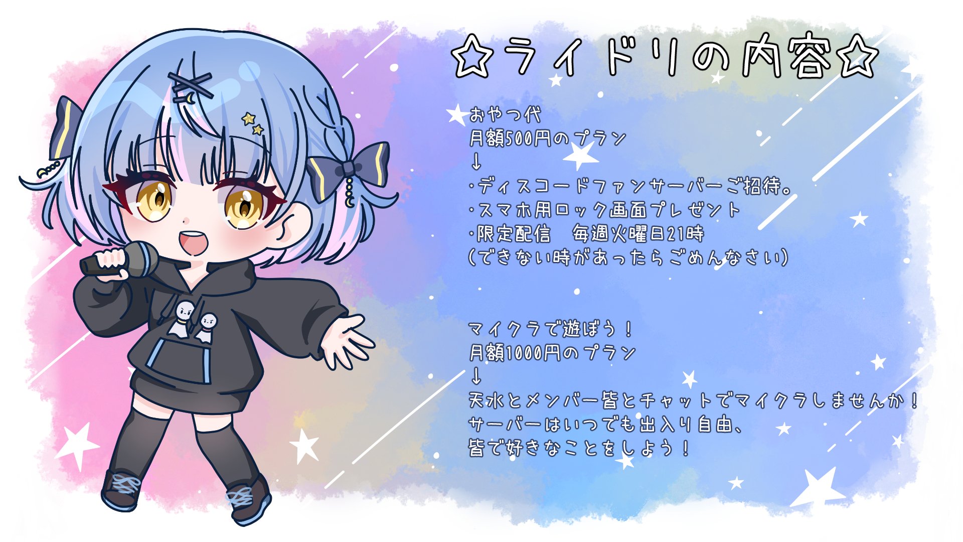 ライドリ②.jpg
