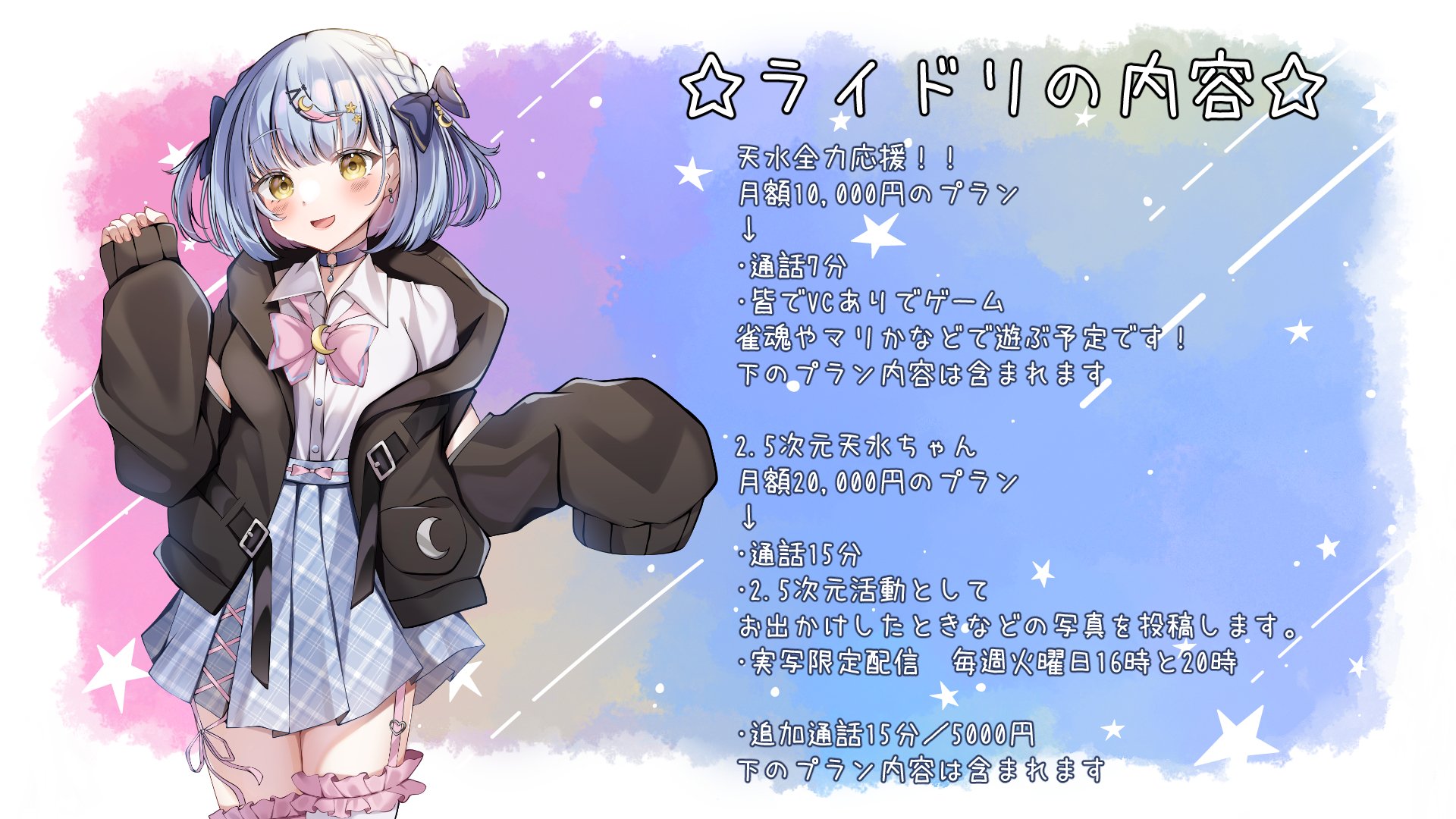 ライドリ①.jpg