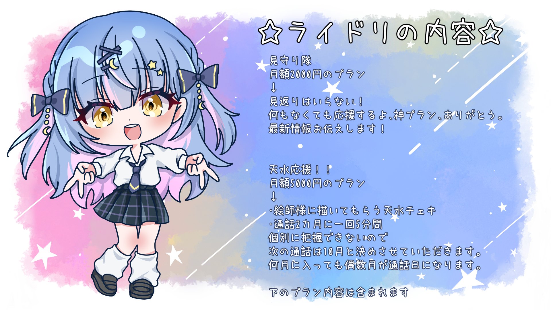 ライドリ③.jpg