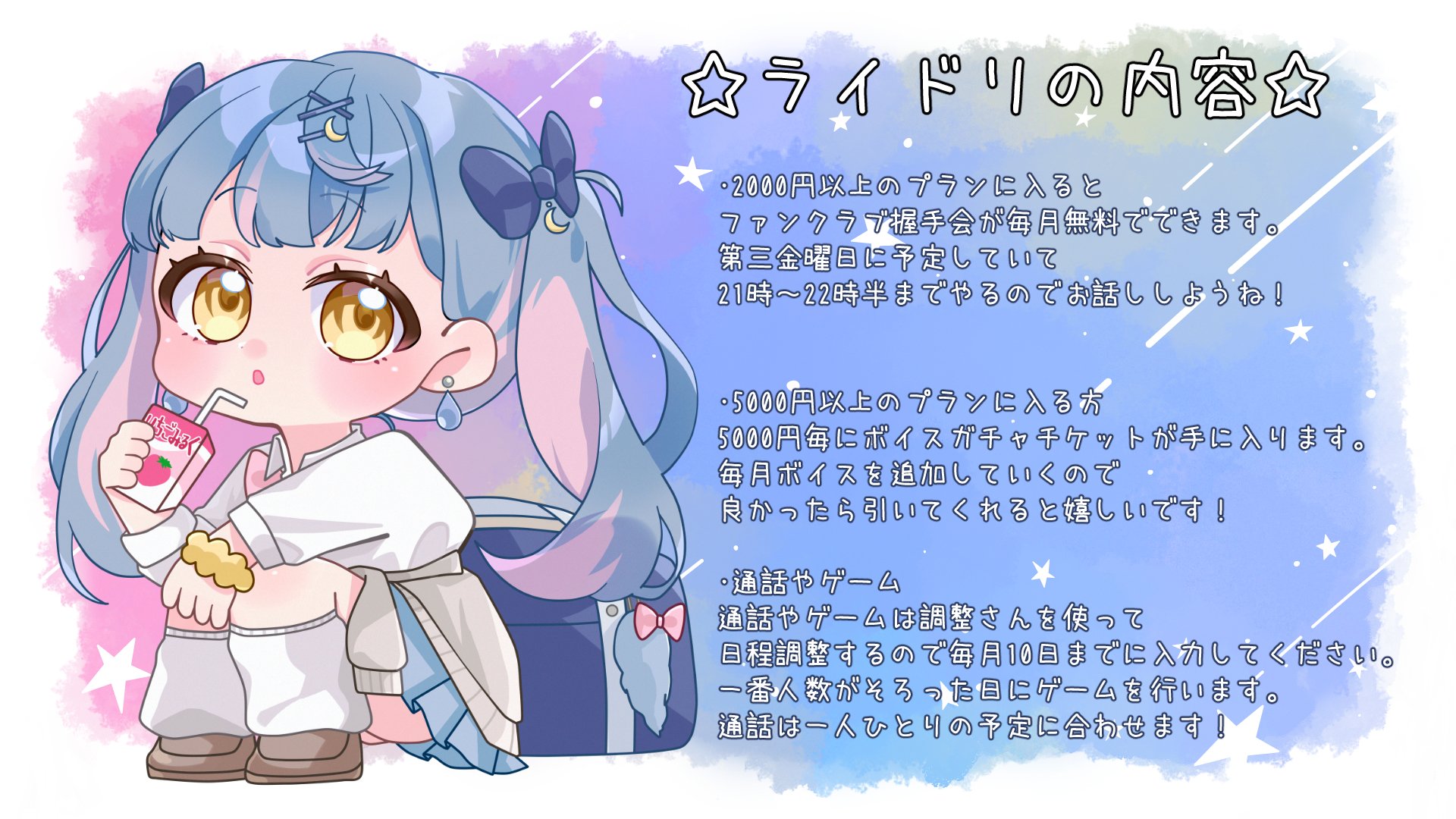 ライドリ④.jpg
