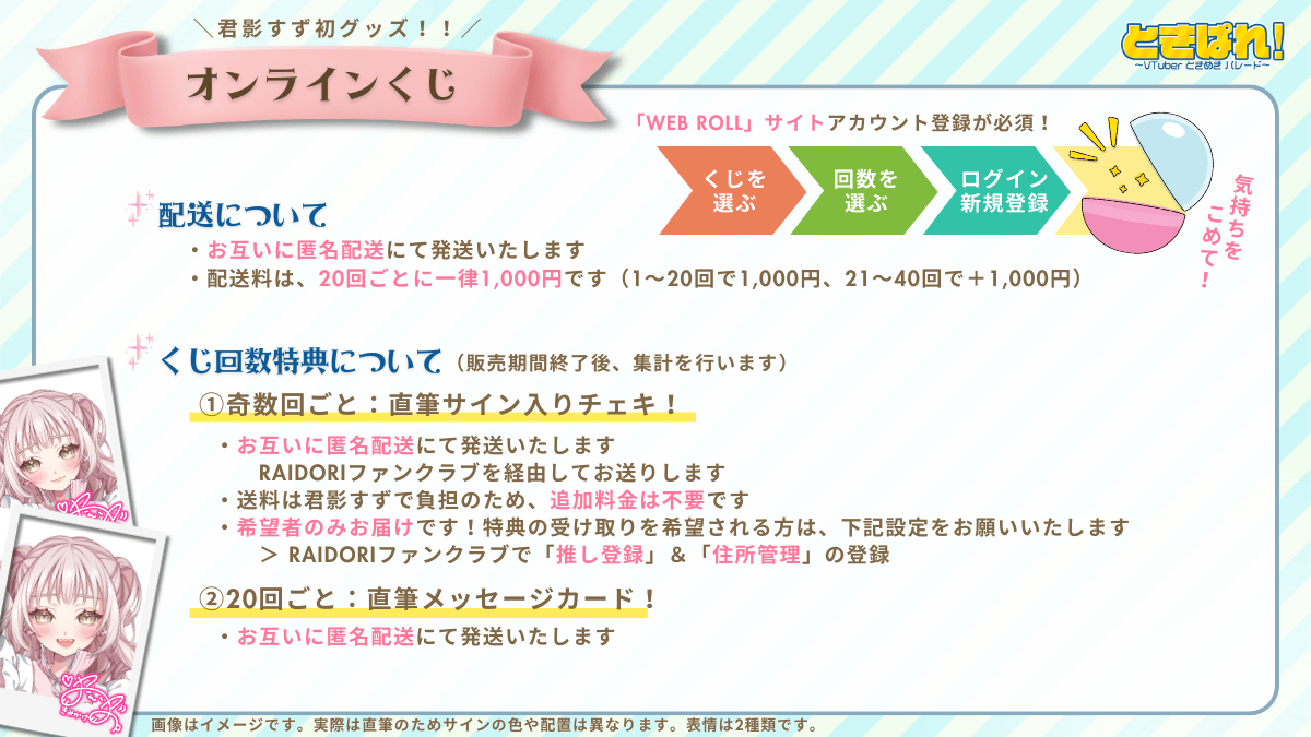 1on1トーク！ (5).png