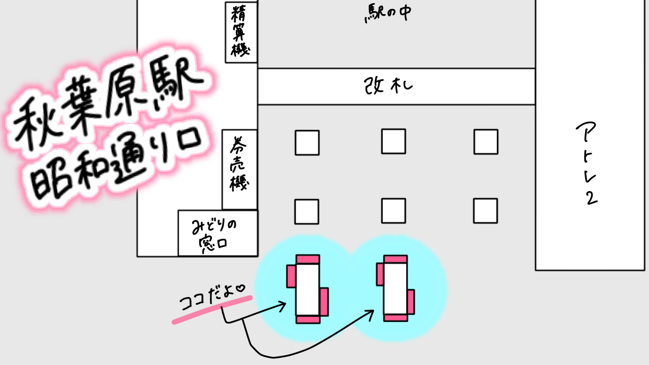 ビジョン地図.png