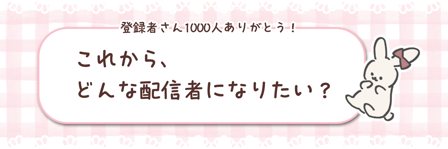 1600 弾き語り (19).png