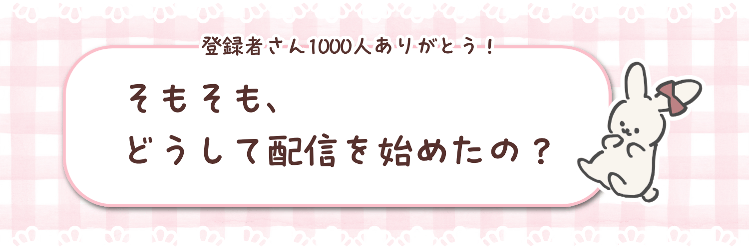 1600 弾き語り (13).png