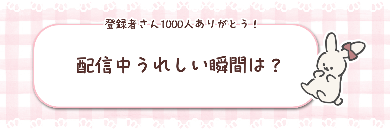 1600 弾き語り (17).png