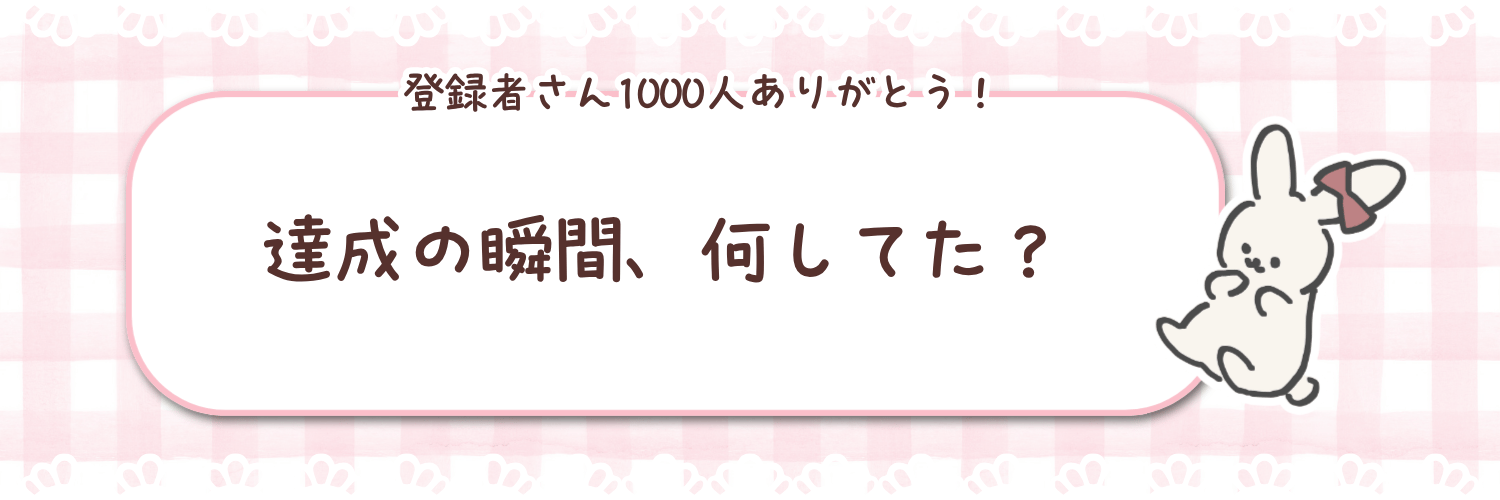 1600 弾き語り (14).png