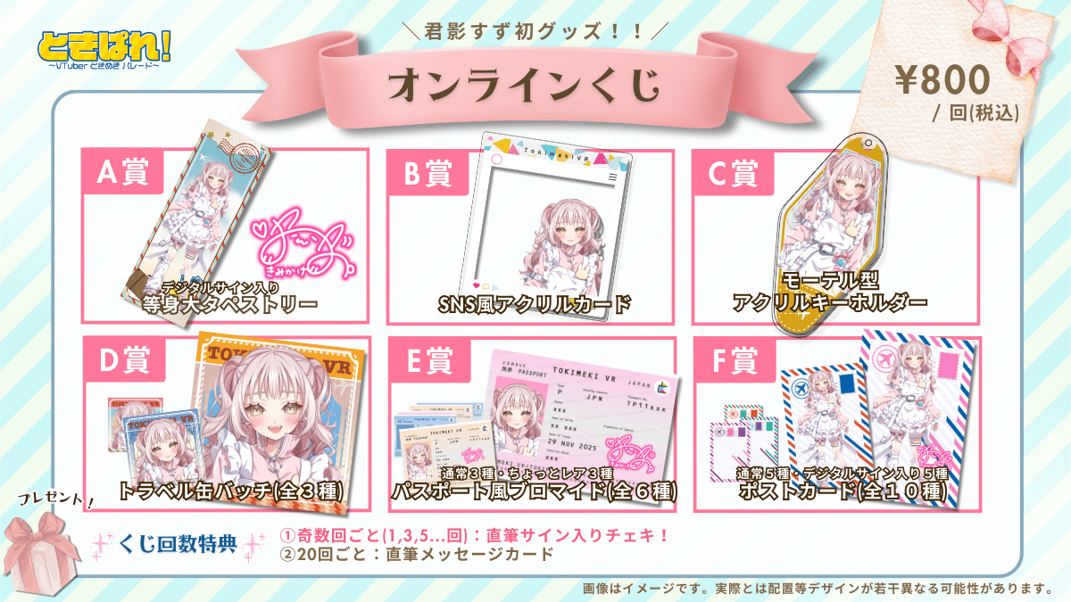 1on1トーク！ (4).png