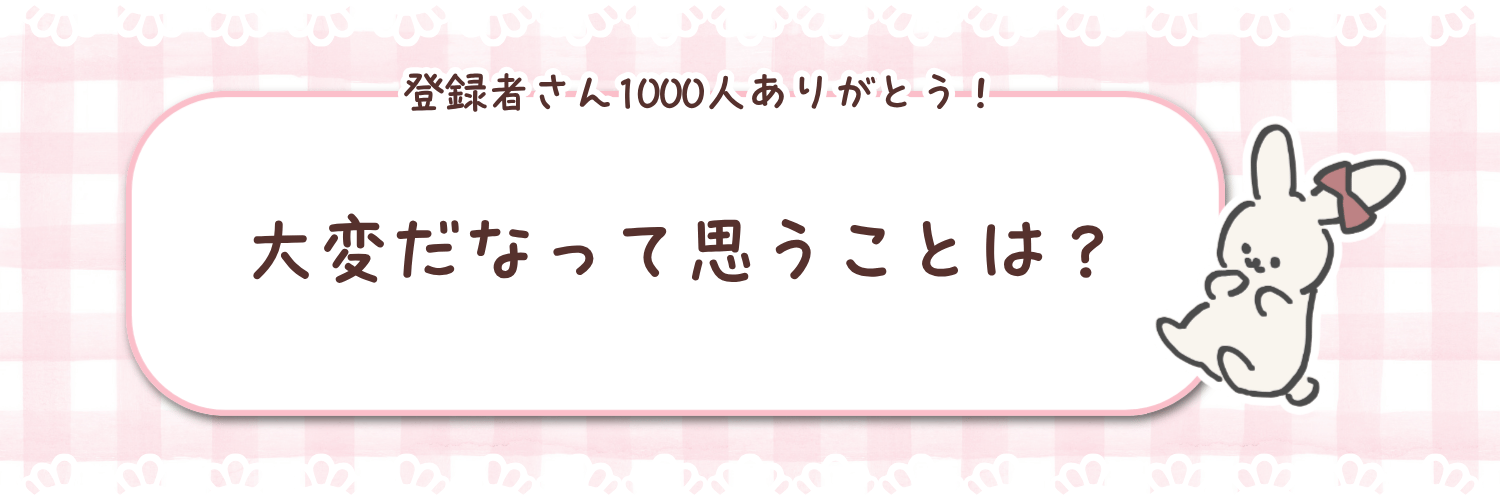 1600 弾き語り (18).png