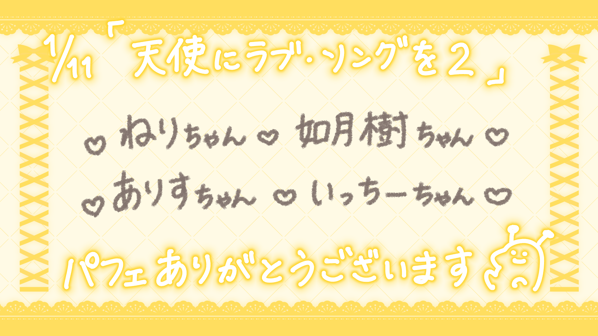 写真 2026-01-31 18 32 52.png