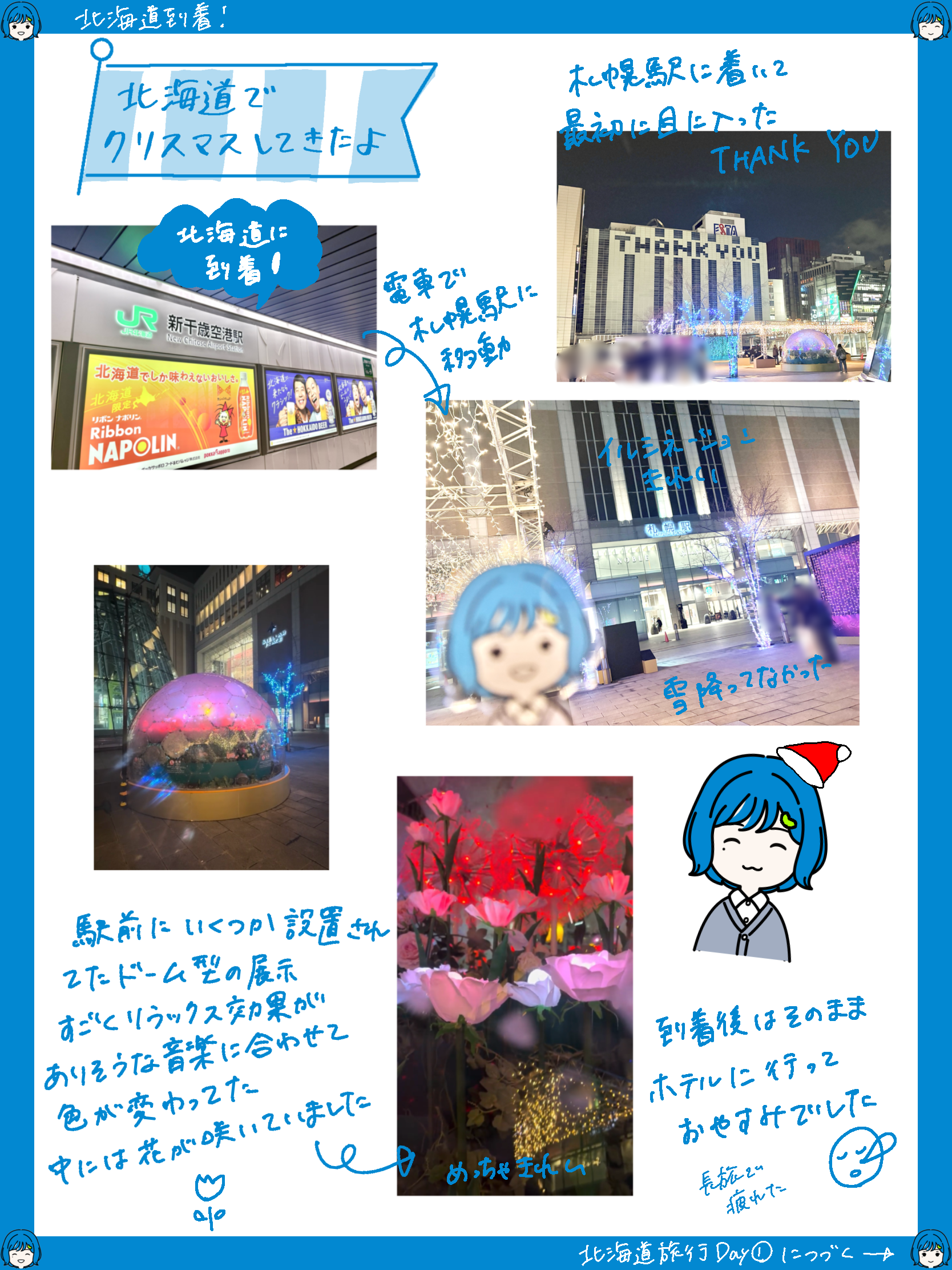 IMG_0713.png