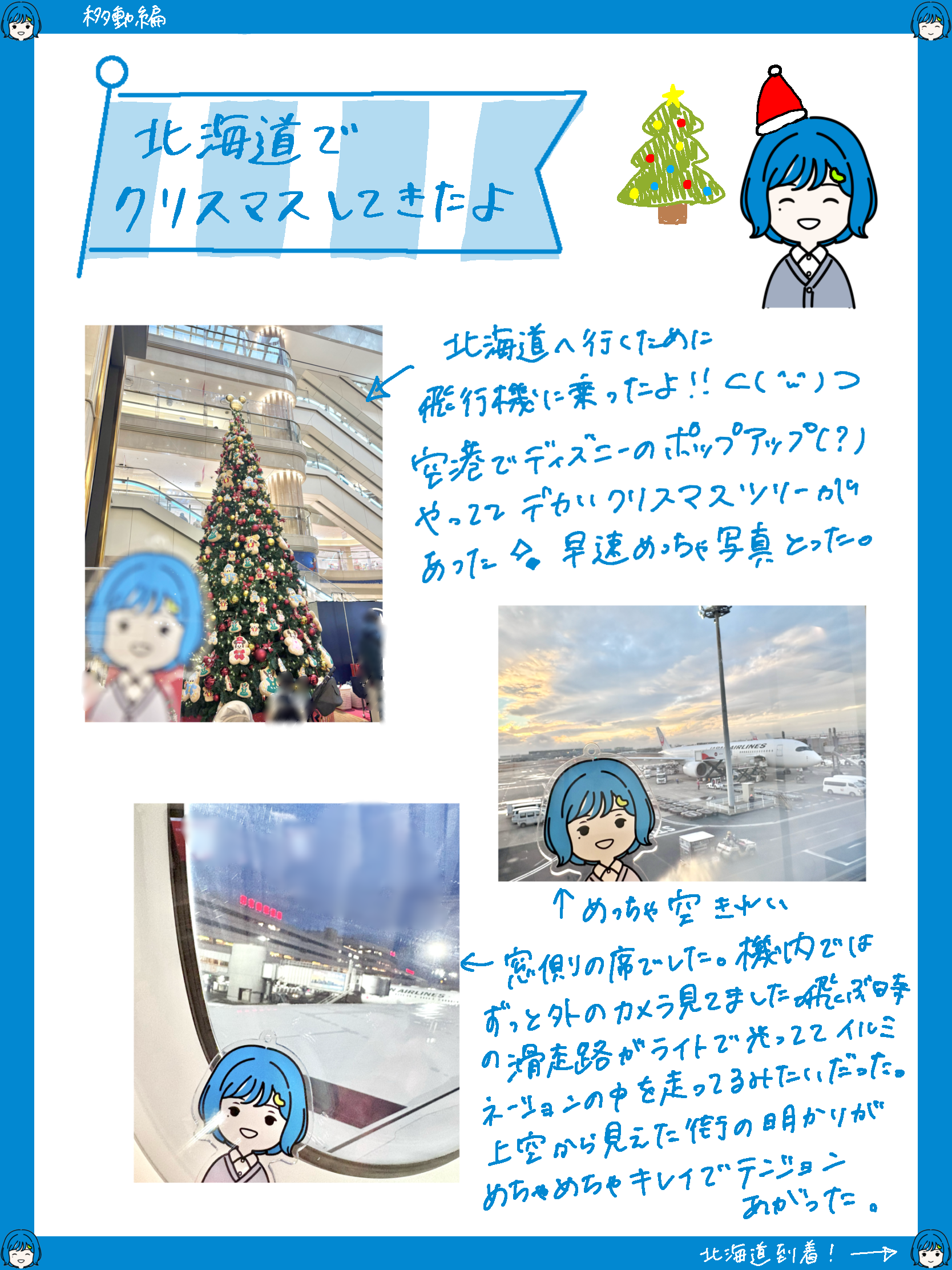 IMG_0709.png