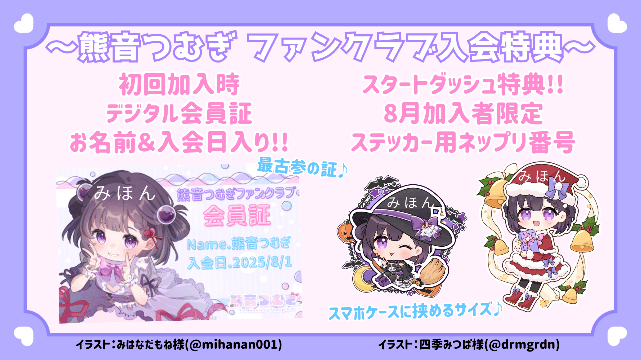 段落テキスト.png