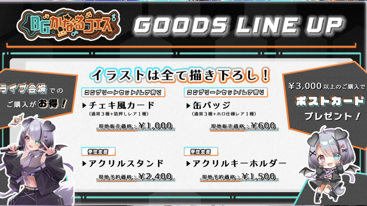 名称未設定のデザイン (34).png