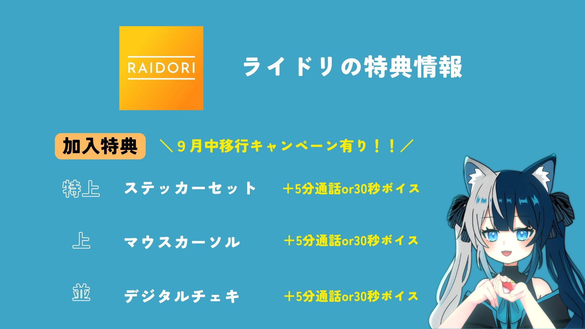 鈴音たま.jpg