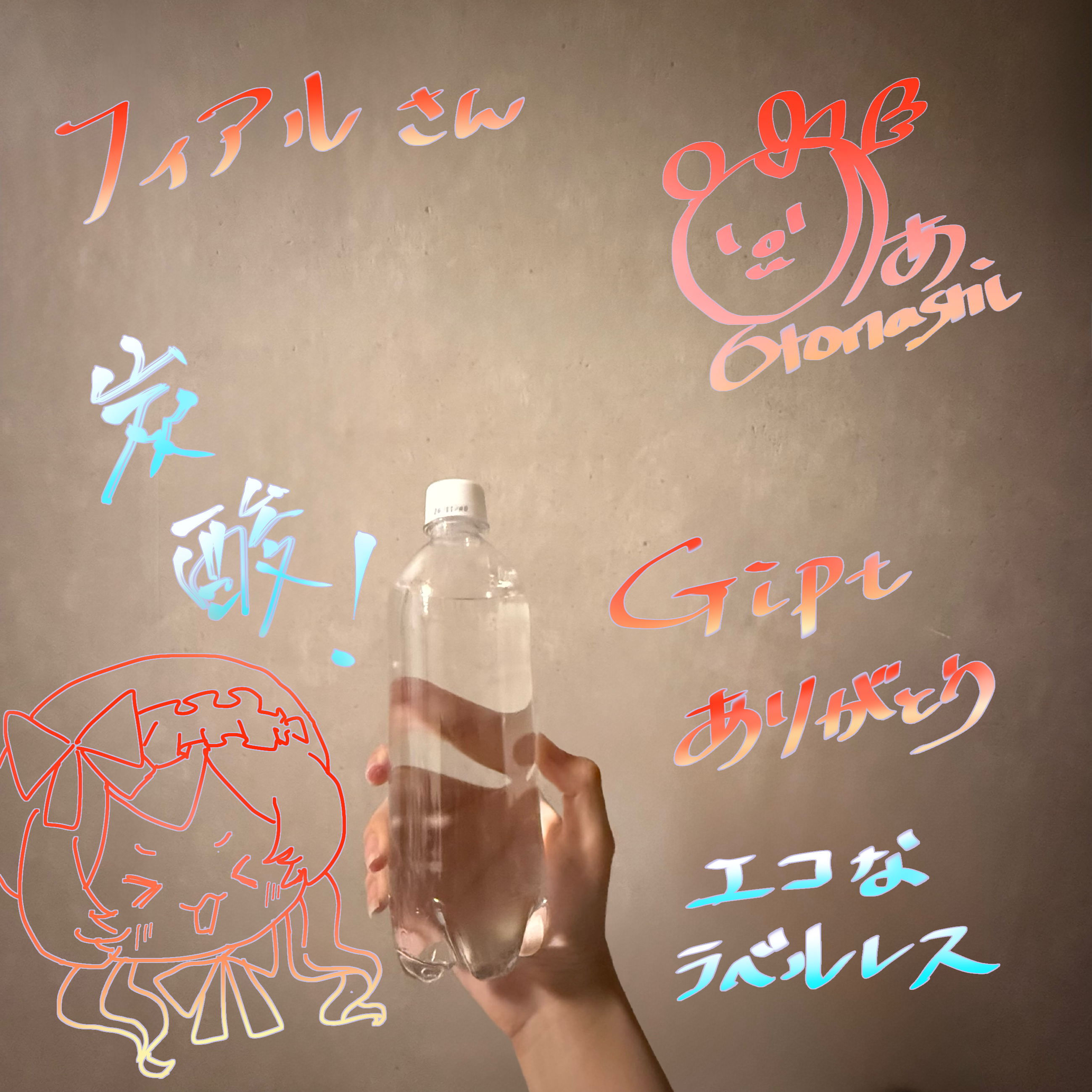 無題315_20260807000758.png