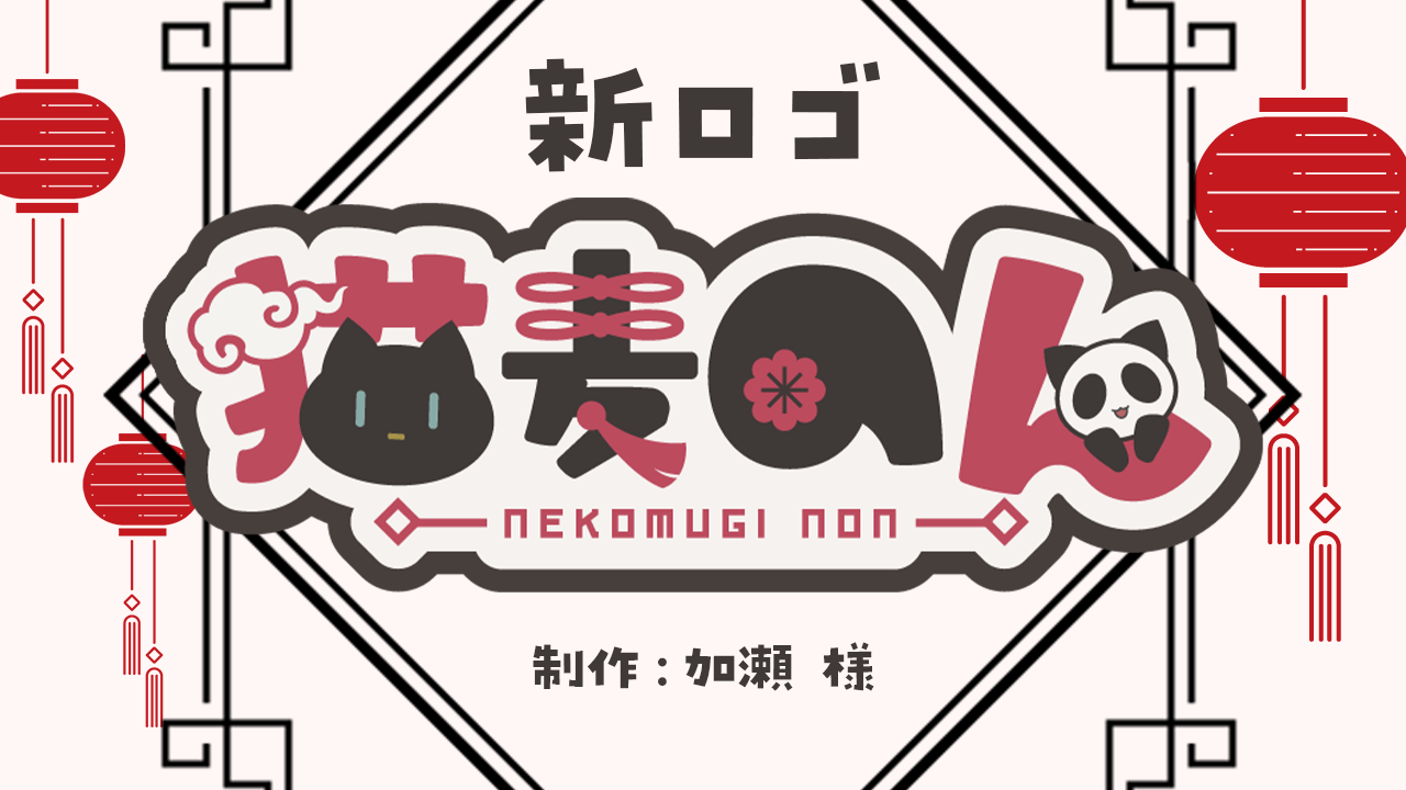 名称未設定 1.png
