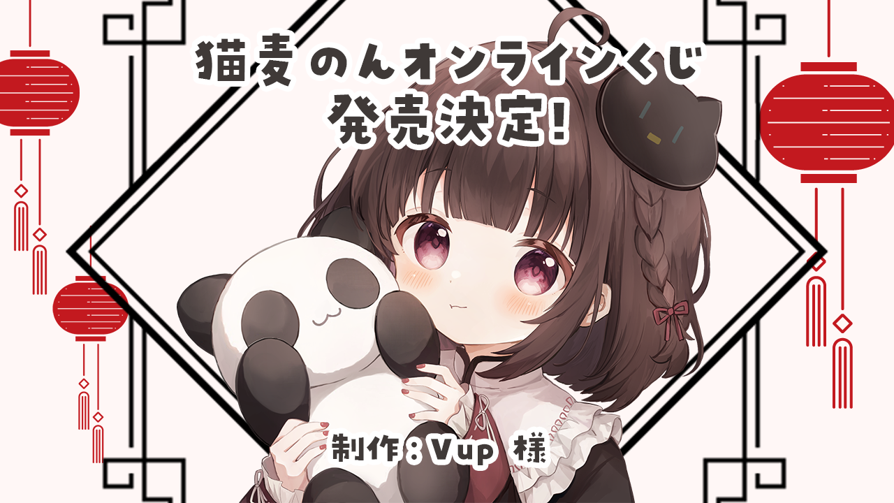 名称未設定 3.png
