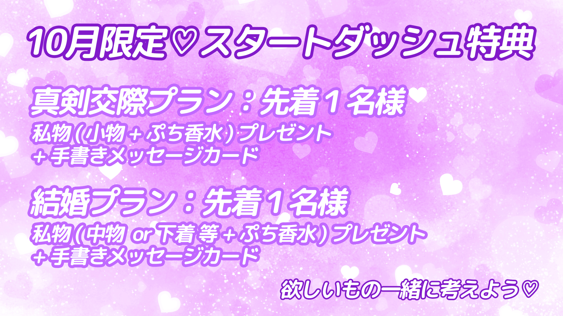 名称未設定 1.png