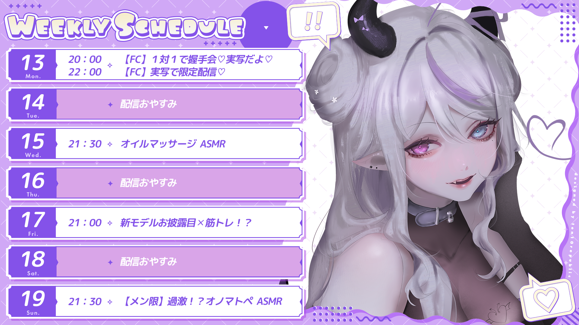 202510.13～.png