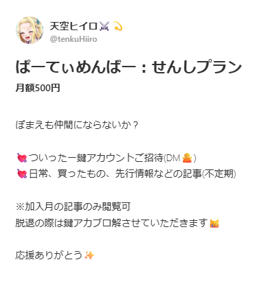 スクリーンショット 2026-08-04 155005.png