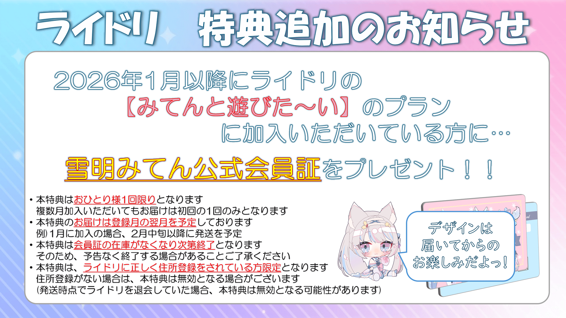 fc004cbe90200b60.png