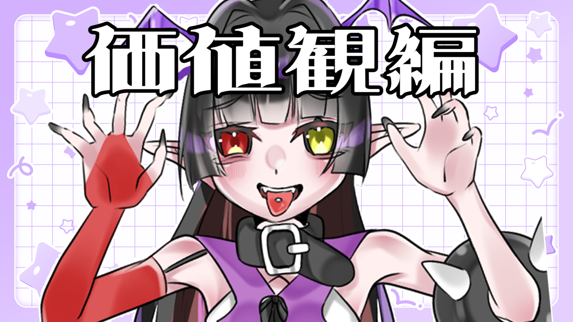 イラスト4.png